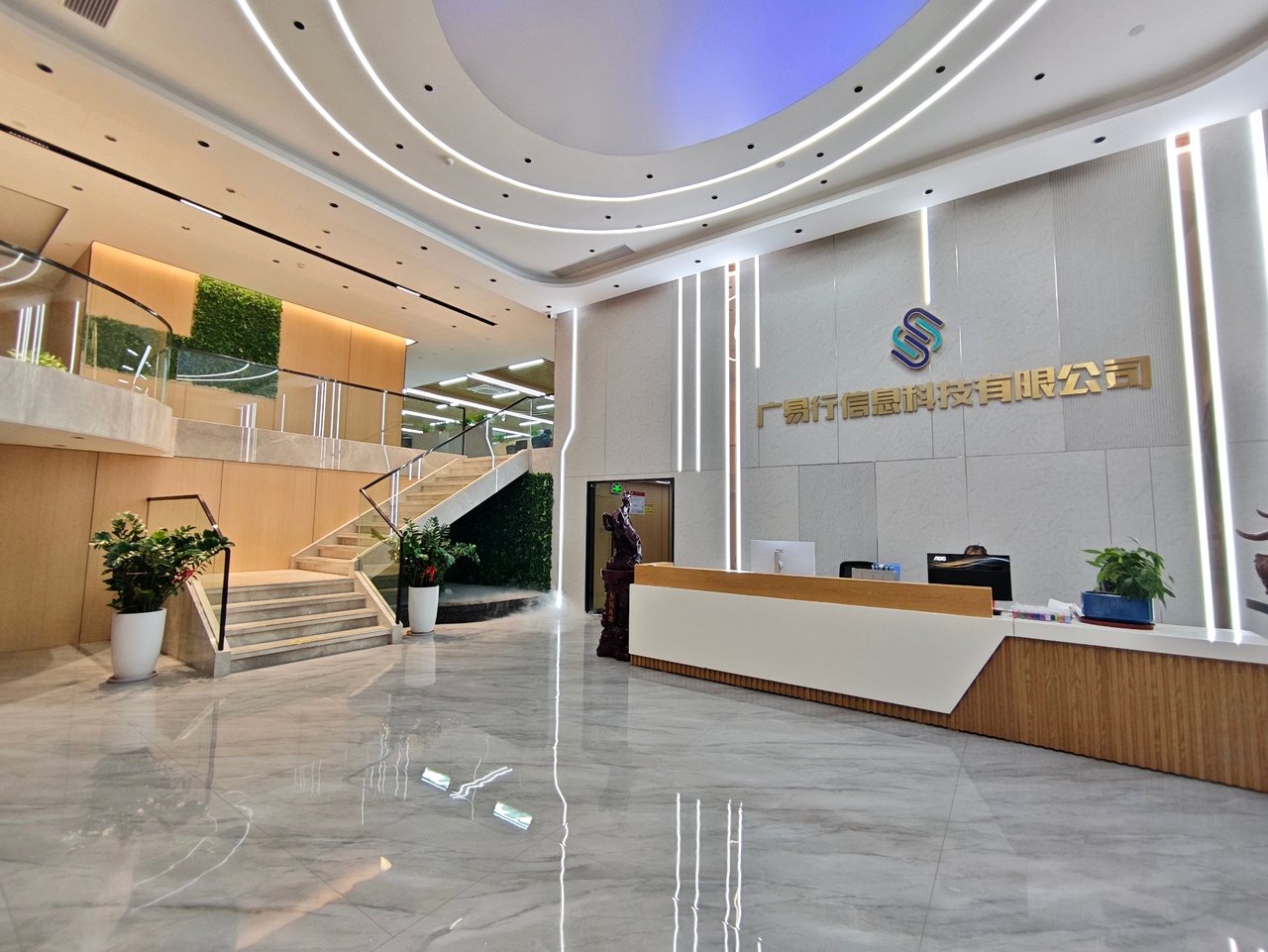 Company reception lobby